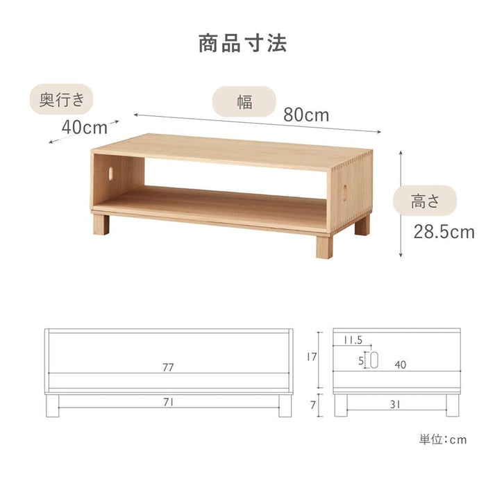 ラック 幅80cm 脚付き 桐 無垢材 1段 桐シリーズ