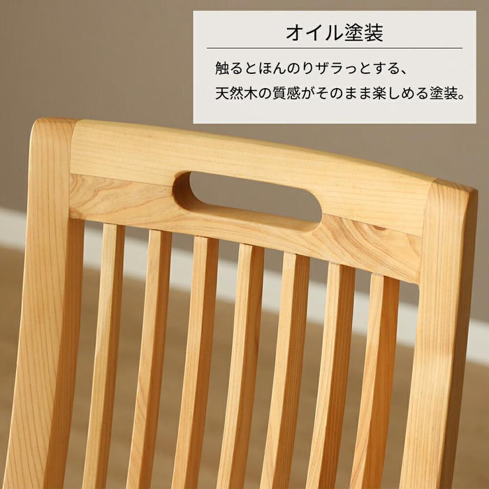 ダイニングチェア 2脚セット 幅46cm 国産ひのき 無垢材 ファブリック 北欧