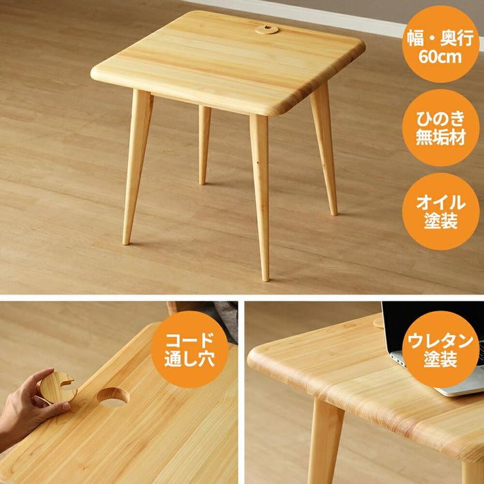 サイドテーブル おしゃれ 木製 幅 60 cm 高さ 55 cm コンパクト カフェ ナイトテーブル 正方形 丸脚 ローテーブル ミニ 小さい パソコン コーヒーテーブル ひのき ヒノキ 天然木 新生活 リビング ダイニング 送料無料