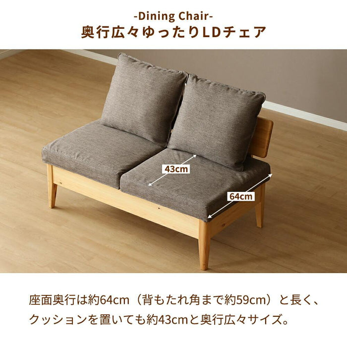 ソファー 2人掛け コンパクト 北欧  ダイニングチェア 120 リビングダイニングソファ リビング収納  カバー ひのき イス  ベンチチェア  背もたれ 木製    天然木 コンパクト クッション  送料無料