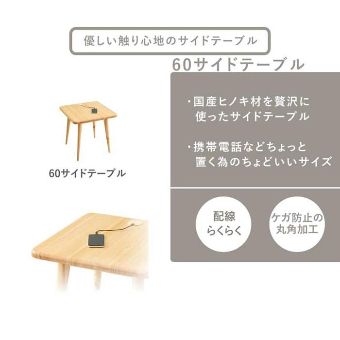 ダイニングセット 5点セット 昇降式テーブル 120幅 サイドテーブル ソファ ベンチ 6人掛け 国産 ひのき 収納 頑丈 ダイニング リビング 角丸 ヒノキ 食卓 カバー クッション 座面下収納 スツール カウチ