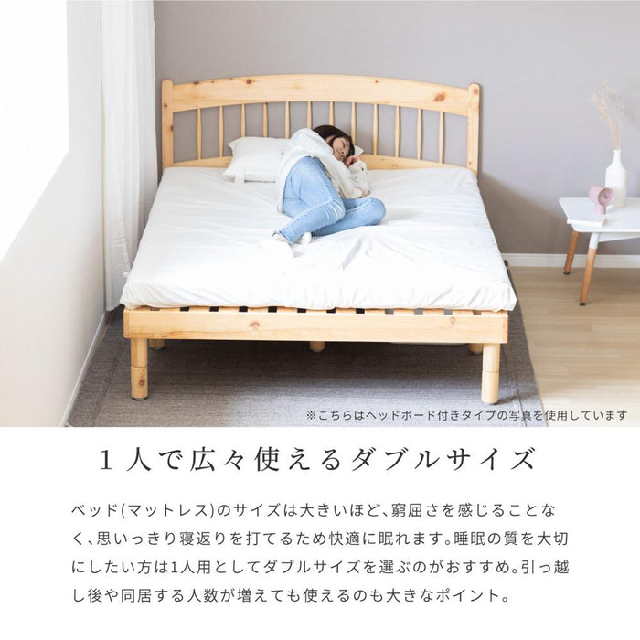 ベッド すのこベッド ひのき ベッドフレーム ダブル ベッド シンプル 宮付き 宮棚 木製 木 すのこ ローベッド 木製ベッド 北欧 ナチュラル フロアベッド 高さ調節 高さ調整 おしゃれ 脚付きベッド Dサイズ 簡単組立 脚付き