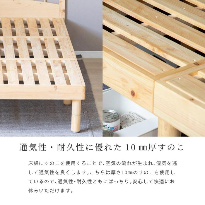 ベッド すのこベッド ひのき ベッドフレーム ダブル ベッド シンプル 宮付き 宮棚 木製 木 すのこ ローベッド 木製ベッド 北欧 ナチュラル フロアベッド 高さ調節 高さ調整 おしゃれ 脚付きベッド Dサイズ 簡単組立 脚付き