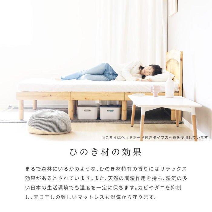 ベッド すのこベッド ひのき ベッドフレーム ダブル ベッド シンプル 宮付き 宮棚 木製 木 すのこ ローベッド 木製ベッド 北欧 ナチュラル フロアベッド 高さ調節 高さ調整 おしゃれ 脚付きベッド Dサイズ 簡単組立 脚付き