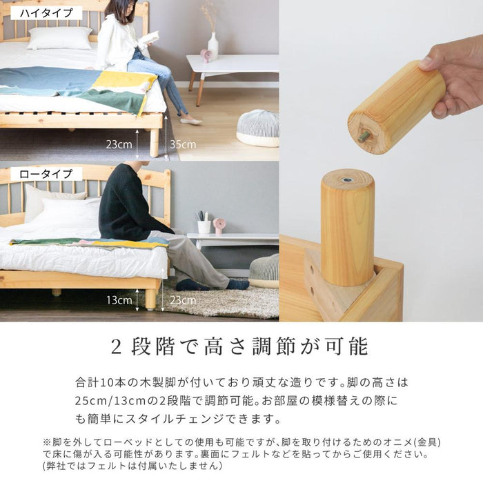 ベッド すのこベッド ひのき ベッドフレーム ダブル ベッド シンプル 宮付き 宮棚 木製 木 すのこ ローベッド 木製ベッド 北欧 ナチュラル フロアベッド 高さ調節 高さ調整 おしゃれ 脚付きベッド Dサイズ 簡単組立 脚付き