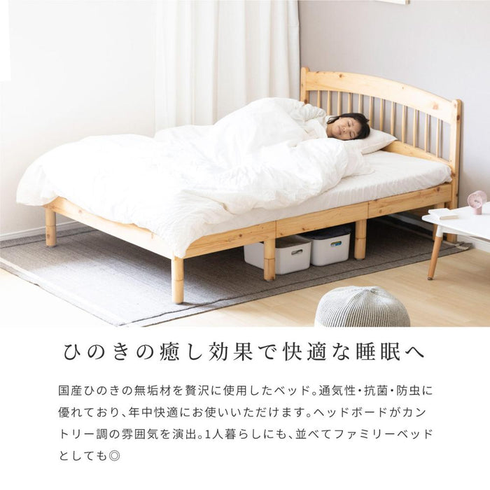 ベッド すのこベッド ひのき ベッドフレーム ダブル ベッド シンプル 宮付き 宮棚 木製 木 すのこ ローベッド 木製ベッド 北欧 ナチュラル フロアベッド 高さ調節 高さ調整 おしゃれ 脚付きベッド Dサイズ 簡単組立 脚付き
