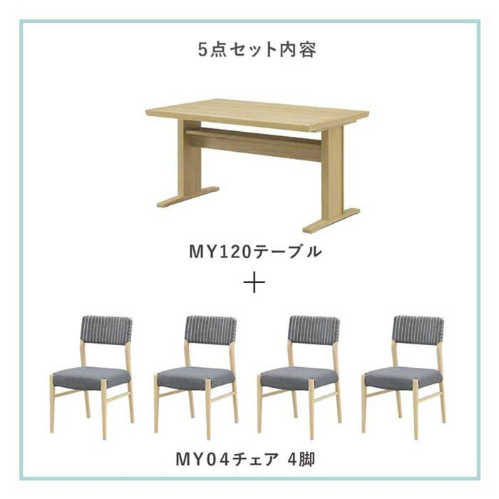 ダイニングセット 4人 幅120cm T字脚 突板 チェア4脚 ファブリック 北欧