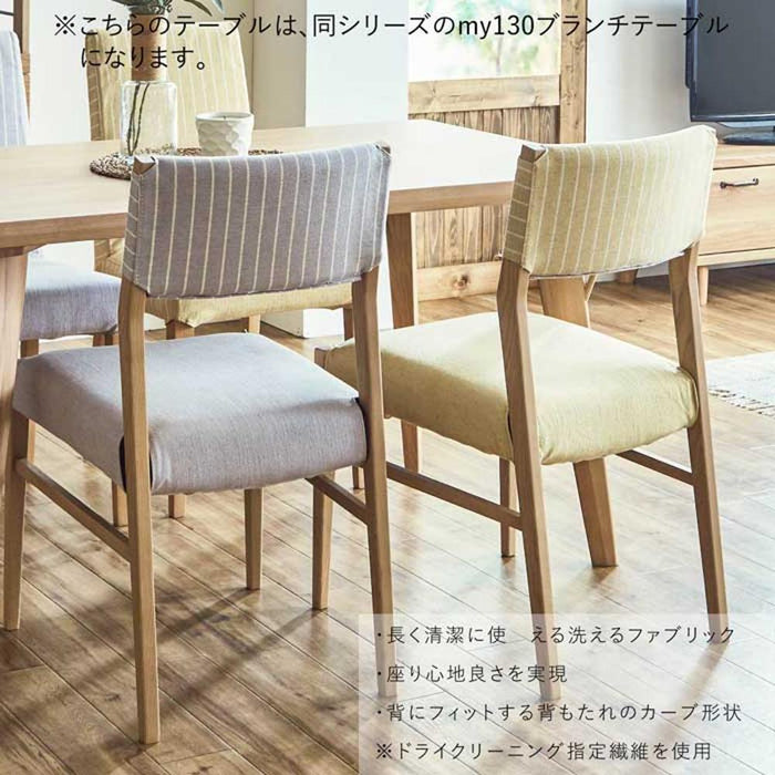 ダイニングセット 4人 幅120cm T字脚 突板 チェア4脚 ファブリック 北欧