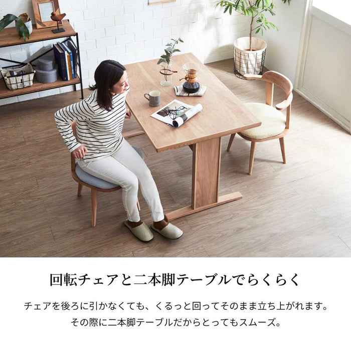 ダイニングセット 4人 幅120cm T字脚 突板 回転チェア4脚 ファブリック 北欧