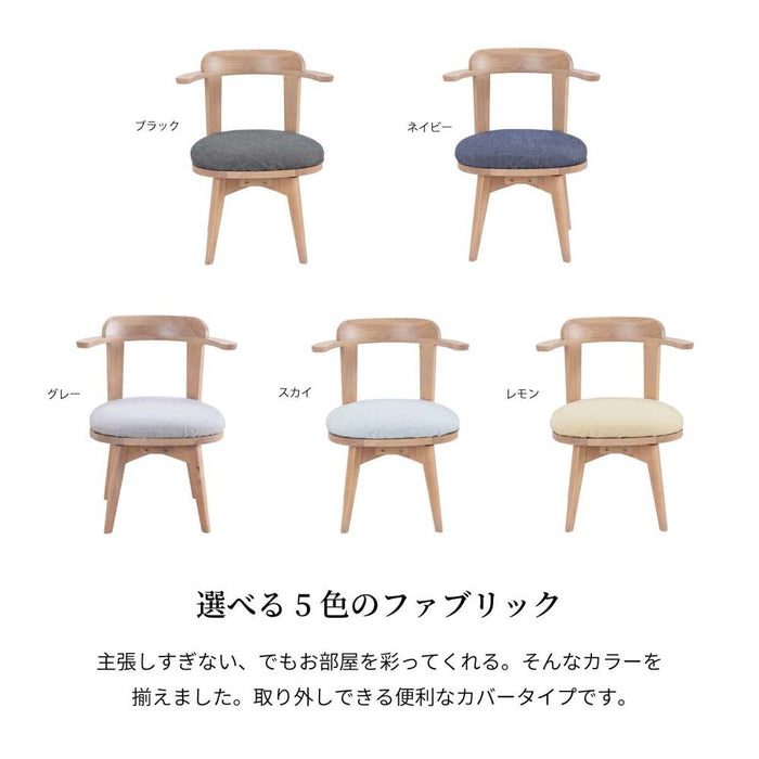 ダイニングセット 4人 幅120cm T字脚 突板 回転チェア ベンチ ファブリック 北欧