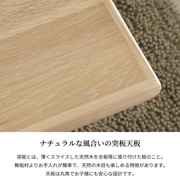 ダイニングセット 4人 幅120cm T字脚 突板 回転チェア4脚 ファブリック 北欧