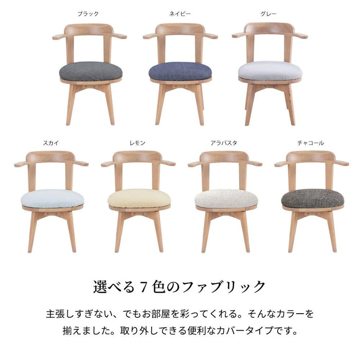 ダイニングセット 4人 幅120cm T字脚 突板 回転チェア4脚 ファブリック 北欧