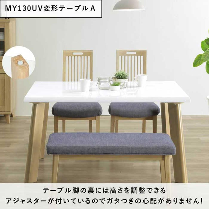 ダイニングセット 4人 幅130cm UV塗装 突板 チェア2脚 ベンチ ファブリック 北欧