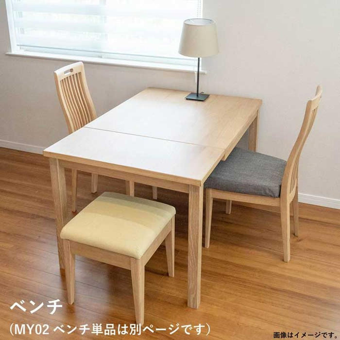 ダイニングチェア スツール チェア 木製 幅 42 cm ペット家具 ペット用品 新生活 コンパクト 天然木 組み立て クッション 来客 クッションカバー 買い替え 送料無料