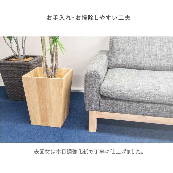 プランターカバー ウッドプランター 鉢カバー 木製 プランツ 植木鉢 ウッドボックス おうち時間 北欧 店舗用 おしゃれ カフェ ガーデニング オーク調 ウォールナット調 新生活 在宅 インテリア 送料無料