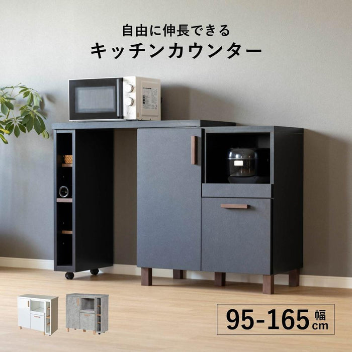 キッチンカウンター 95幅 165幅 収納 間仕切り カウンター セラミック調 ごみ箱 ストック 置き場 背面収納 木製 半完成品 キャスター付き レンジ台 伸長 伸縮 白 ホワイト 黒 ブラック 灰 グレーリモート 一人暮らし 新生活 在宅 送料無料