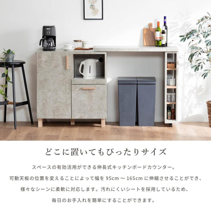 キッチンカウンター 95幅 165幅 収納 間仕切り カウンター セラミック調 ごみ箱 ストック 置き場 背面収納 木製 半完成品 キャスター付き レンジ台 伸長 伸縮 白 ホワイト 黒 ブラック 灰 グレーリモート 一人暮らし 新生活 在宅 送料無料