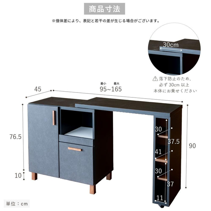 キッチンカウンター 95幅 165幅 収納 間仕切り カウンター セラミック調 ごみ箱 ストック 置き場 背面収納 木製 半完成品 キャスター付き レンジ台 伸長 伸縮 白 ホワイト 黒 ブラック 灰 グレーリモート 一人暮らし 新生活 在宅 送料無料