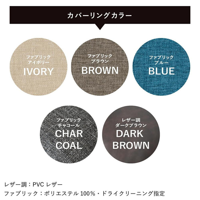 ソファ アイアンソファ 1人掛け 1人 ソファー 1人用 アイアンソファー 一人掛け おしゃれ コンパクト 合皮 レザー ファブリック 洗える カバーリング アイアン 脚 一人暮らし リビング アームレス ブラウン グレー アイボリー 幅65