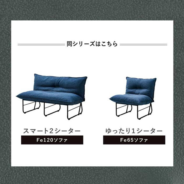 ソファ アイアンソファ 2人掛け 2人 ソファー 二人 アイアンソファー 二人掛け おしゃれ コンパクト 合皮 レザー ファブリック 洗える カバーリング アイアン 脚 新生活 リビング アームレス 軽量 ブラウン グレー アイボリー 150