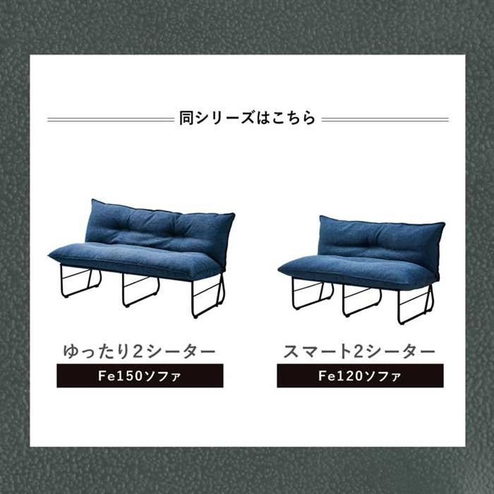 ソファ アイアンソファ 1人掛け 1人 ソファー 1人用 アイアンソファー 一人掛け おしゃれ コンパクト 合皮 レザー ファブリック 洗える カバーリング アイアン 脚 一人暮らし リビング アームレス ブラウン グレー アイボリー 幅65