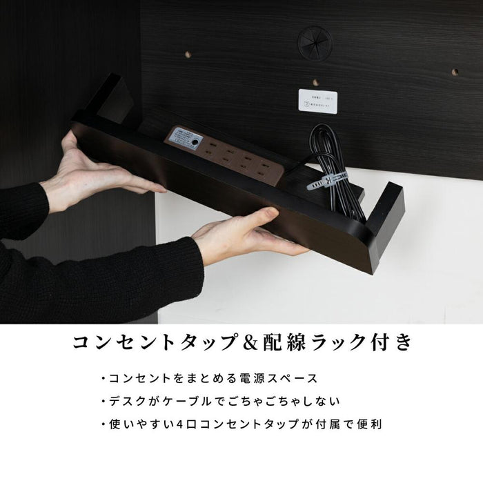 パソコンデスク PCデスク 幅 120 cm デスク 書斎 コンセント付き 奥行き 50 塩ビ 黒 ブラック 学習 コンパクト おしゃれ シンプル 新生活 北欧 リビング テレワーク 在宅 リモート 在宅勤務 ワーク 収納 一年保証 オフィス 送料無料