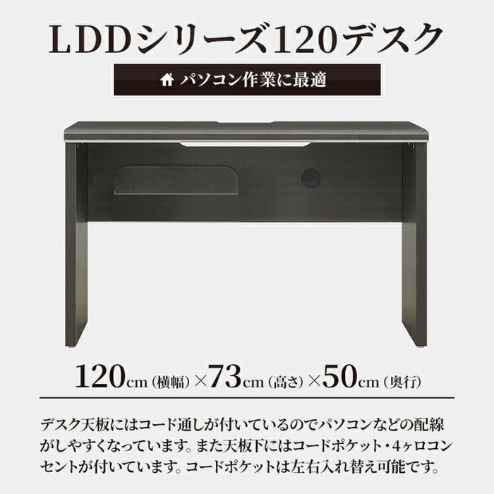 パソコンデスク PCデスク 幅 120 cm デスク 書斎 コンセント付き 奥行き 50 塩ビ 黒 ブラック 学習 コンパクト おしゃれ シンプル 新生活 北欧 リビング テレワーク 在宅 リモート 在宅勤務 ワーク 収納 一年保証 オフィス 送料無料