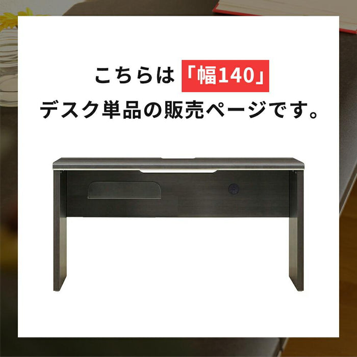 パソコンデスク PCデスク 幅 140 cm デスク 書斎 コンセント付き 奥行き 50 塩ビ 黒 ブラック 学習 コンパクト おしゃれ シンプル 新生活 北欧 リビング テレワーク 在宅 リモート 在宅勤務 ワーク 収納 一年保証 オフィス 送料無料
