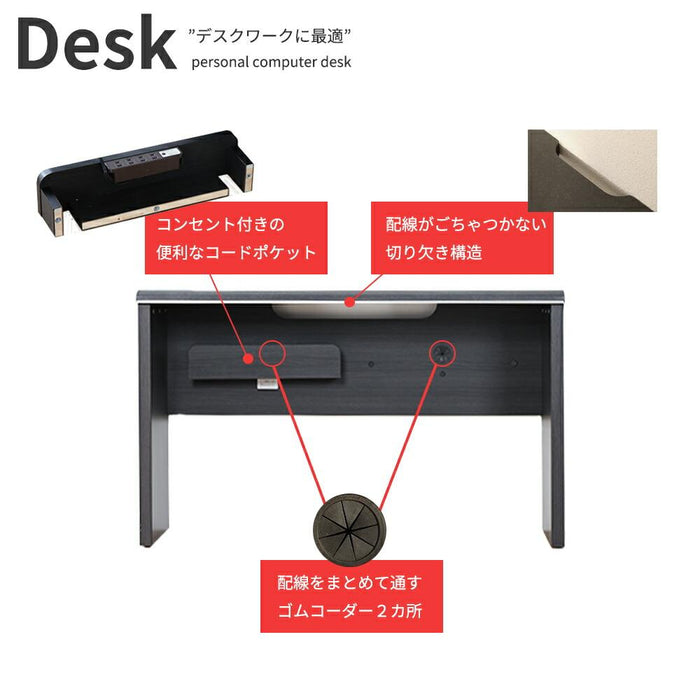 パソコンデスク PCデスク 幅 140 cm デスク 書斎 コンセント付き 奥行き 50 塩ビ 黒 ブラック 学習 コンパクト おしゃれ シンプル 新生活 北欧 リビング テレワーク 在宅 リモート 在宅勤務 ワーク 収納 一年保証 オフィス 送料無料