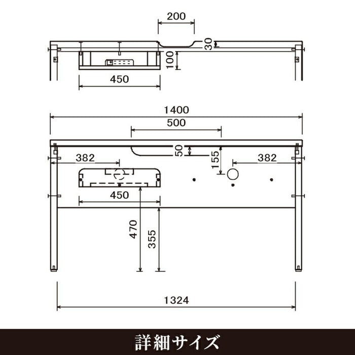 パソコンデスク PCデスク 幅 140 cm デスク 書斎 コンセント付き 奥行き 50 塩ビ 黒 ブラック 学習 コンパクト おしゃれ シンプル 新生活 北欧 リビング テレワーク 在宅 リモート 在宅勤務 ワーク 収納 一年保証 オフィス 送料無料