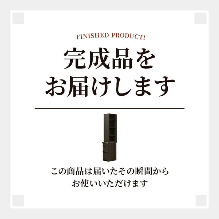 サイドキャビネット 収納 幅 30 cm 本棚 デスク 書斎 奥行き 50 引き出し オープン 黒 ブラック 学習 コンパクト おしゃれ シンプル 新生活 北欧 リビング テレワーク 在宅 リモート 在宅勤務 ワーク 一年保証 オフィス 送料無料
