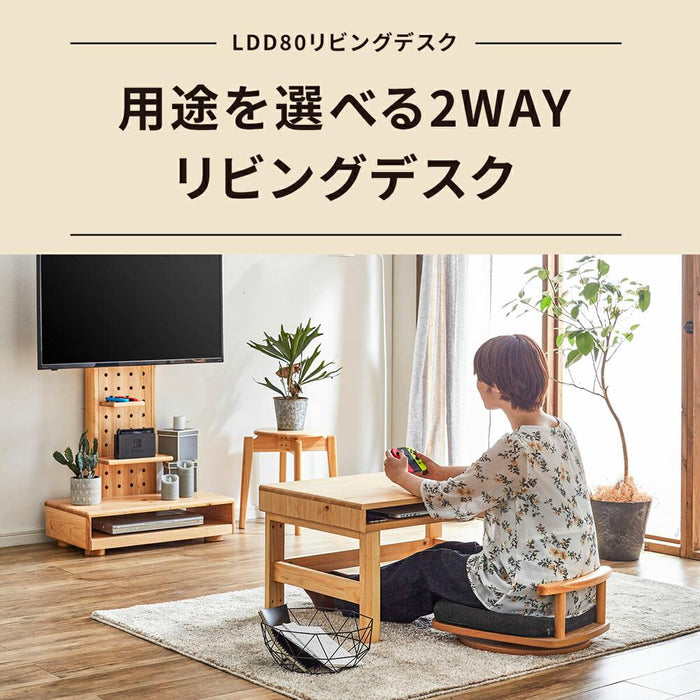 デスク ロータイプ パソコンデスク ホワイト 白 木製 幅 80 cm シンプル ひのき UV塗装 ヒノキ 書斎 仕事 作業 勉強 趣味 高さ調整 リビングテーブル 在宅 テレワーク 一年保証 ホームオフィス 送料無料
