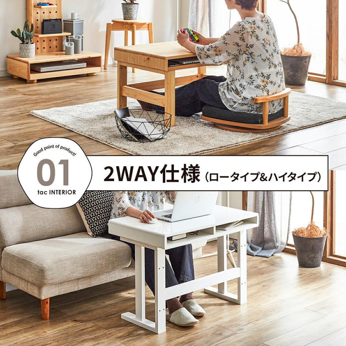 デスク ロータイプ パソコンデスク ホワイト 白 木製 幅 80 cm シンプル ひのき UV塗装 ヒノキ 書斎 仕事 作業 勉強 趣味 高さ調整 リビングテーブル 在宅 テレワーク 一年保証 ホームオフィス 送料無料