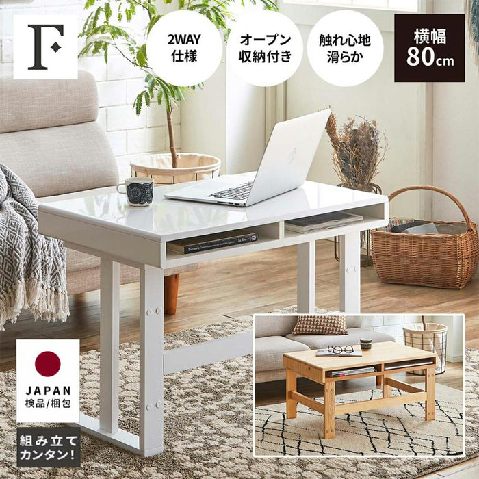 デスク ロータイプ パソコンデスク ホワイト 白 木製 幅 80 cm シンプル ひのき UV塗装 ヒノキ 書斎 仕事 作業 勉強 趣味 高さ調整 リビングテーブル 在宅 テレワーク 一年保証 ホームオフィス 送料無料