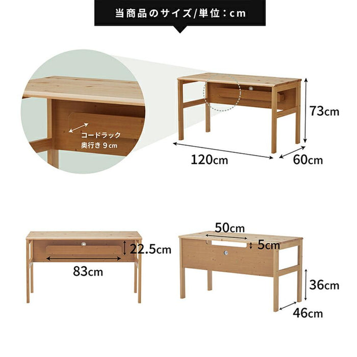 デスク パソコンデスク 幅120cm 奥行60cm シンプル 木製 桧 ヒノキ リビング 学習 勉強 子供 大人 コンセント付き オイル塗装 PC おしゃれ テレワーク 在宅 リモートワーク 在宅勤務 在宅ワーク 一年保証 オフィス 送料無料
