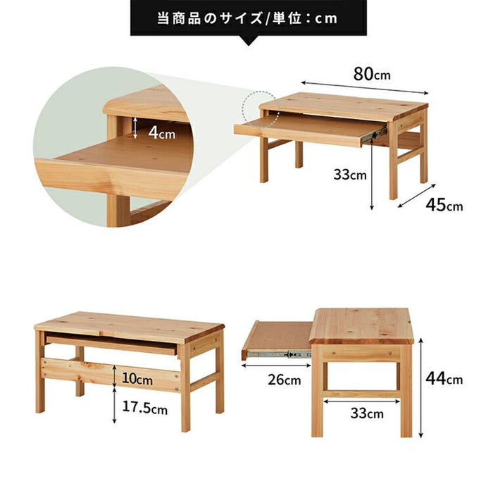 デスク ロータイプ パソコンデスク 学習 幅 80 cm シンプル 木製 桧 ヒノキ キーボードテーブル スライド 省スペース 低め リモートワーク テレワーク 在宅勤務 オフィス キーボードスライダー 送料無料