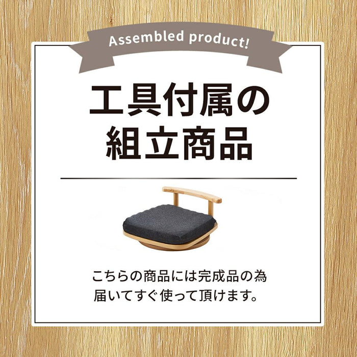 座椅子 回転 一人掛け 回転椅子 ひのき 木製 クッション 回転座椅子 カバーリング 背もたれ ブラック 黒 ホワイト 白 ヒノキ 一人暮らし ダイニング リビング テレワーク 在宅 リモート 在宅勤務 一年保証 送料無料