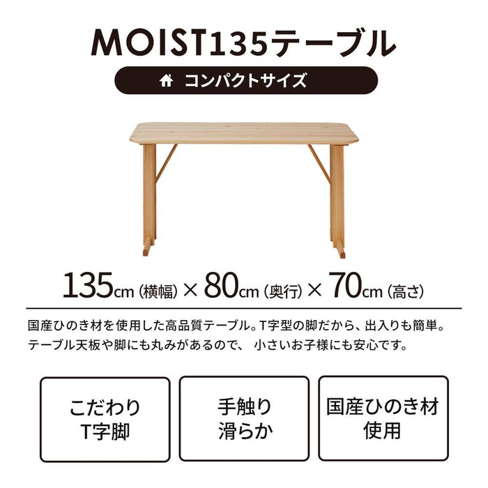 ダイニングテーブルセット 4人掛け ベンチ 北欧 幅135 木製 4点セット ヒノキ 国産 節 ベンチ コンパクト 2本脚 ナチュラル チェア デザイン 北欧風 シンプル カントリー コンパクト 国産ひのき 長方形 天然木 無垢材 LDセット