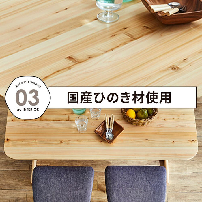 ダイニングテーブル 長方形 角丸形 テーブル 北欧 国産 ひのき テーブル リビング おしゃれ 2本脚 木製 幅 135 cm 無垢材 コンパクト かわいい テレワーク 在宅 リモート 在宅勤務 シンプル 一年保証 オフィス モダン 送料無料