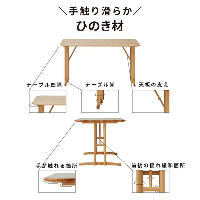 ダイニングテーブル 長方形 角丸形 テーブル 北欧 国産 ひのき テーブル リビング おしゃれ 2本脚 木製 幅 135 cm 無垢材 コンパクト かわいい テレワーク 在宅 リモート 在宅勤務 シンプル 一年保証 オフィス モダン 送料無料