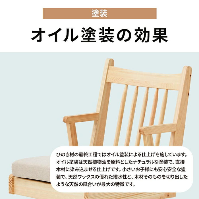 ダイニングチェア 回転 一人掛け ひのき 肘付き おしゃれ 回転チェア 木製 回転式 カフェ クッション 洗えるカバー カバーリング 新生活 オイル塗装 無垢 アーム付き 在宅 作業 リモート かわいい 送料無料