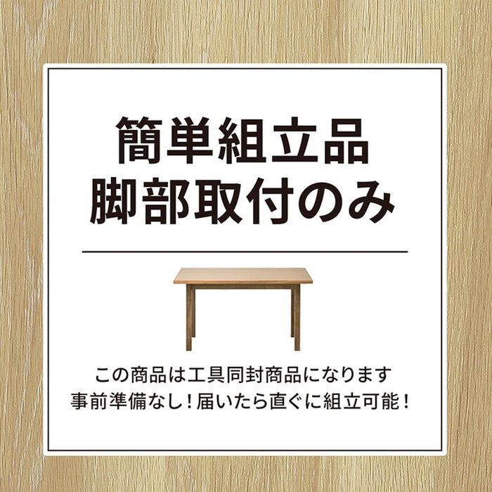 ダイニングテーブル 120幅 長方形 おしゃれ 北欧 テーブル 単品 リビング ホワイト オーク ベージュ 木目 天然木 突板 北欧 カフェ 木製 LD コンパクト 四人用 4人用 高さ 65 cm