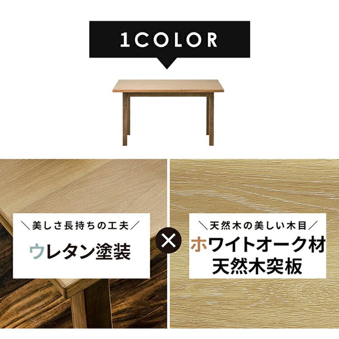 ダイニングテーブル 120幅 長方形 おしゃれ 北欧 テーブル 単品 リビング ホワイト オーク ベージュ 木目 天然木 突板 北欧 カフェ 木製 LD コンパクト 四人用 4人用 高さ 65 cm