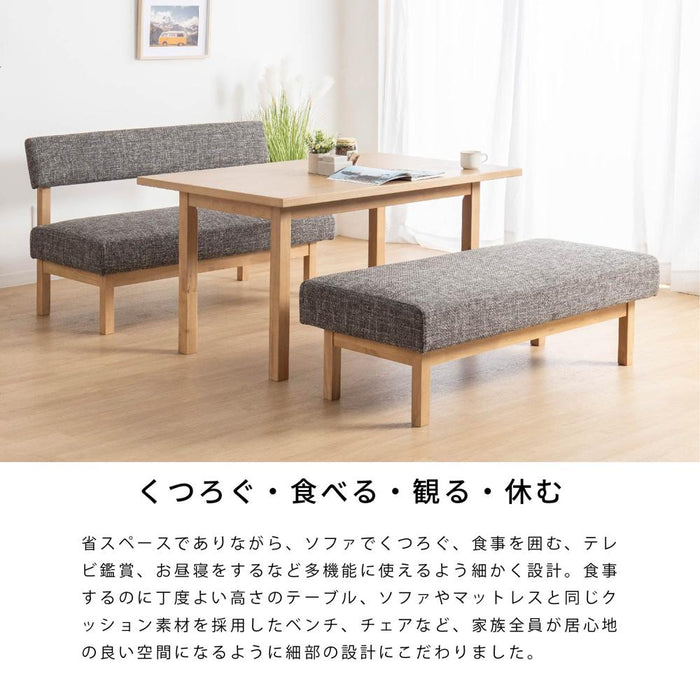 ダイニングチェア ソファ 2Pチェア ダイニングソファ 北欧 おしゃれ クッション 2人用 背付きベンチ 背もたれ ダイニングチェアー LDチェア ダイニング リビング 椅子 木 ソファー 巾 幅 120 cm