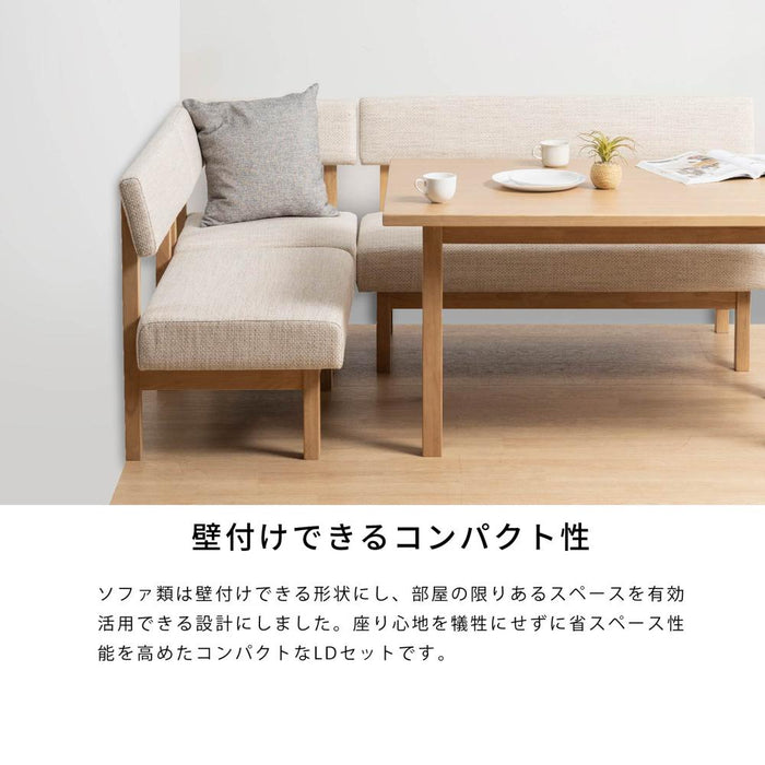 ダイニングチェア ソファ チェア ダイニングソファ 北欧 おしゃれ クッション  背付き 背もたれ ダイニングチェアー LDチェア ダイニング リビング 椅子 木 ソファー 巾 幅 80 cm