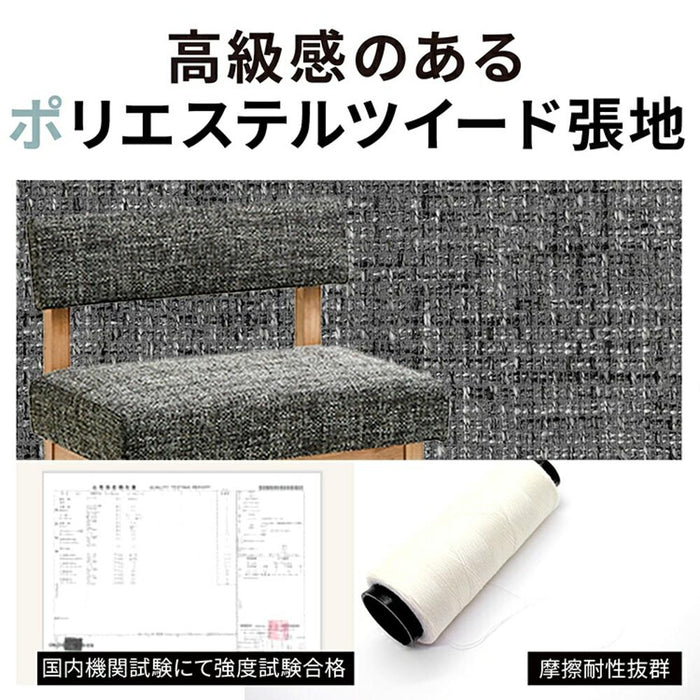 ダイニングチェア ソファ チェア ダイニングソファ 北欧 おしゃれ クッション  背付き 背もたれ ダイニングチェアー LDチェア ダイニング リビング 椅子 木 ソファー 巾 幅 80 cm