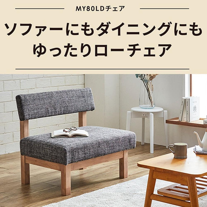 ダイニングチェア ソファ チェア ダイニングソファ 北欧 おしゃれ クッション  背付き 背もたれ ダイニングチェアー LDチェア ダイニング リビング 椅子 木 ソファー 巾 幅 80 cm