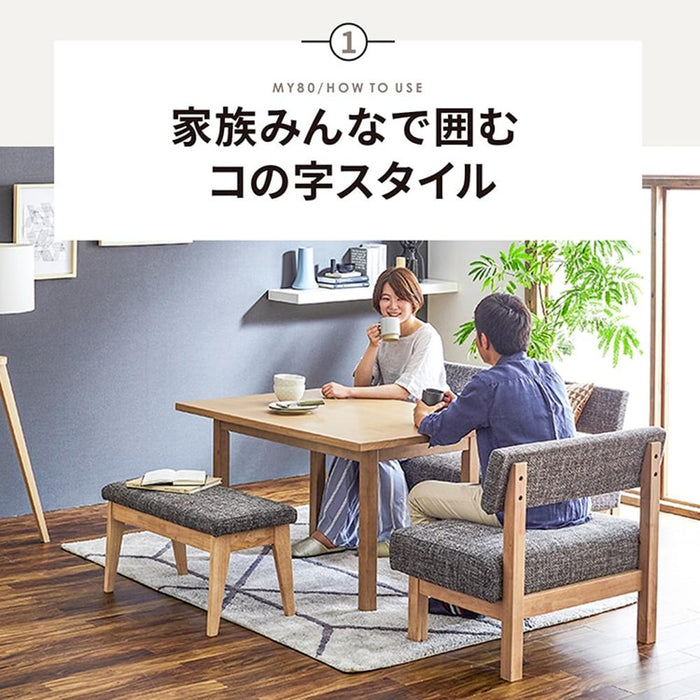 ダイニングベンチ ベンチ  北欧 おしゃれ クッション 2人用 背無しベンチ 背もたれなし LDベンチダイニング リビング 椅子 木 ベンチ 巾 幅 80 cm