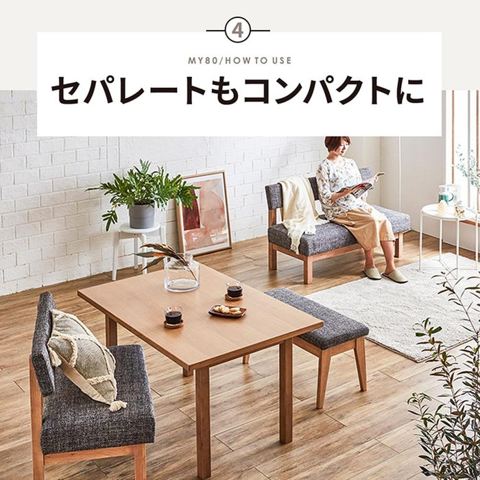 ダイニングベンチ ベンチ  北欧 おしゃれ クッション 2人用 背無しベンチ 背もたれなし LDベンチダイニング リビング 椅子 木 ベンチ 巾 幅 80 cm