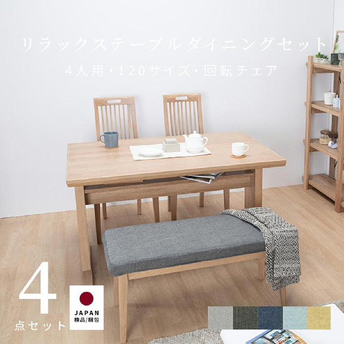 ダイニングセット 4点セット コンパクト 長方形 食卓 椅子 木 白 ブラウン 2本脚 背もたれ ダイニングチェア 洗える カバー シンプル 小さめ ホワイトオーク ウォルナット 収納 棚付き テーブル タモ材 突板
